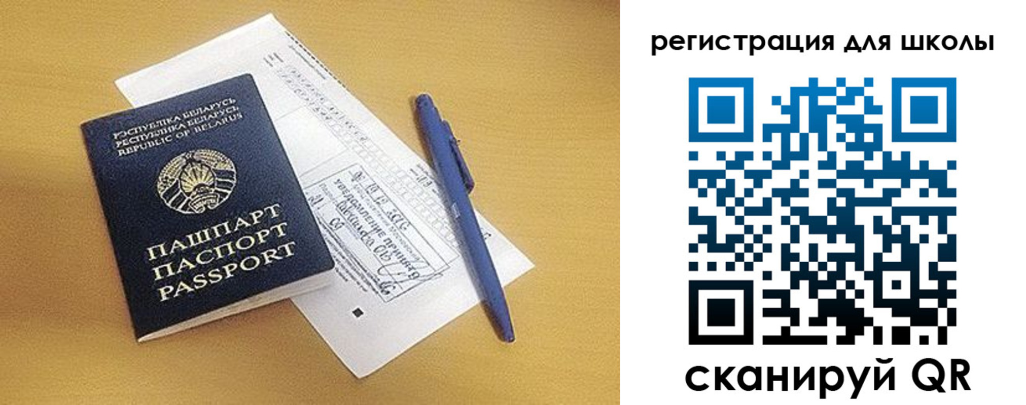 прописка иностранных граждан в Николаевске